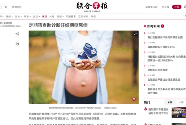 Regular screening to help diagnose gestational diabetes