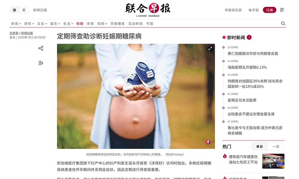 Regular screening to help diagnose gestational diabetes